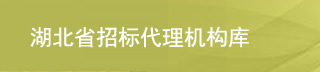 專家庫